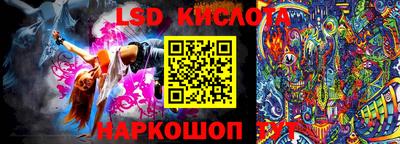 альфа пвп Бийск