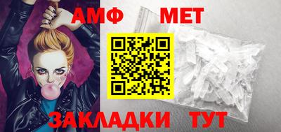 кокс Беслан