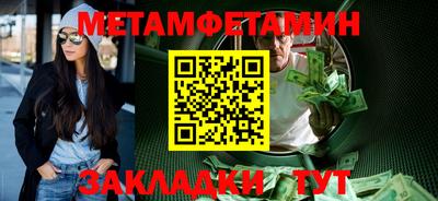кокаин Гусиноозёрск