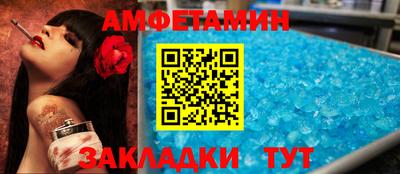 кокс Беслан