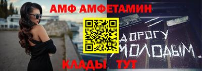 стафф Гусь-Хрустальный