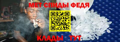 альфа пвп Бийск