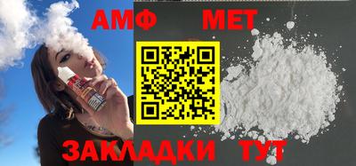 стафф Гусь-Хрустальный