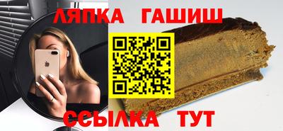 альфа пвп Бийск