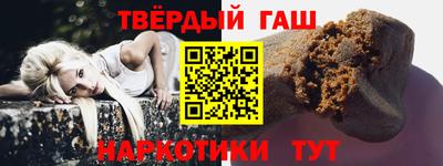 кокаин Гусиноозёрск