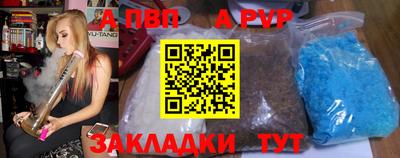 кокаин Гусиноозёрск