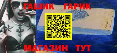 кокаин Гусиноозёрск