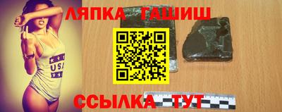 кокаин Гусиноозёрск