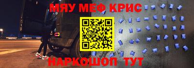 альфа пвп Бийск