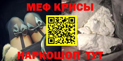 кокс Беслан