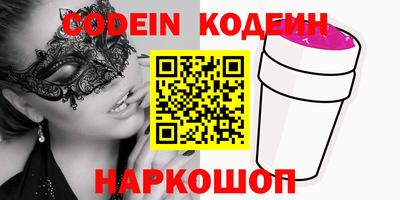 кокаин Гусиноозёрск