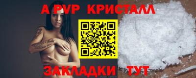 мефедрон VHQ Азнакаево