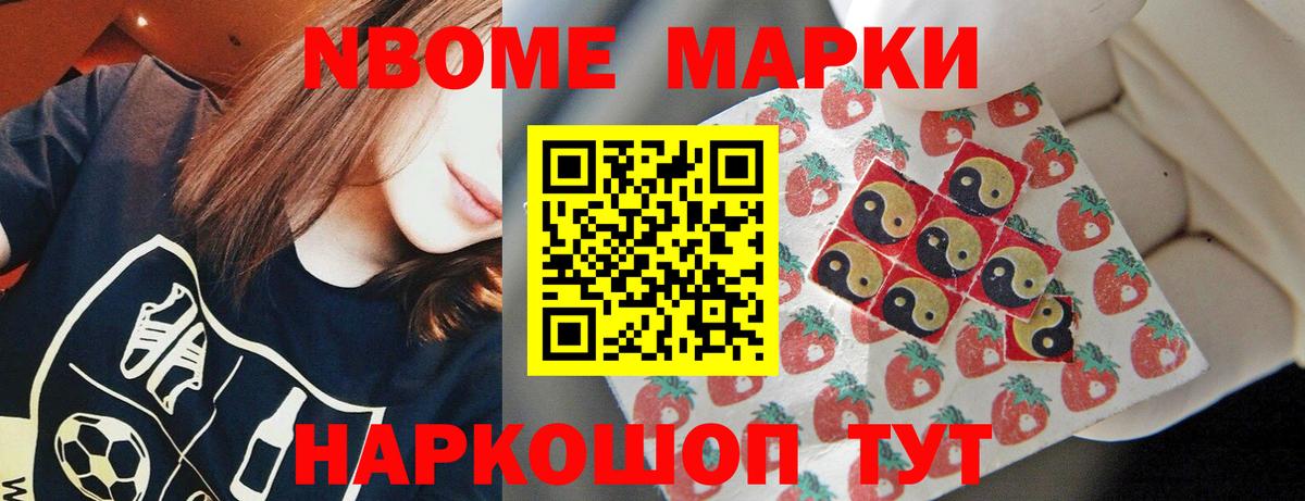 МАРИХУАНА  Кокаин  Гашик  МЕФ  Ляпка  Вход с VPN  Курганинск  МАРИХУАНА 