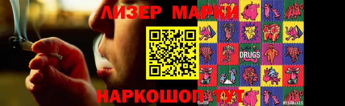 ЛСД экстази  Курганинск  Лсд 25 экстази ecstasy  ЛСД экстази ecstasy 