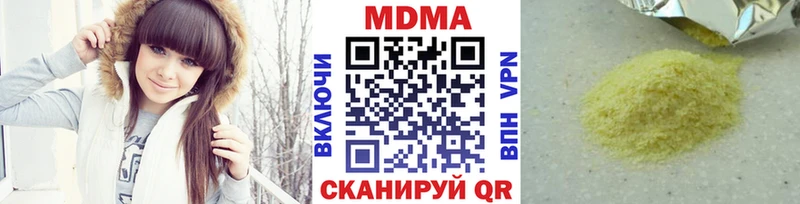 закладки  Курганинск  МДМА кристаллы 