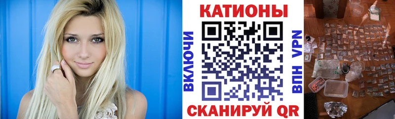 МЕФ кристаллы  цена   Курганинск 