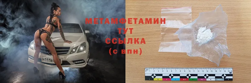 наркота  Курганинск  Первитин Methamphetamine 