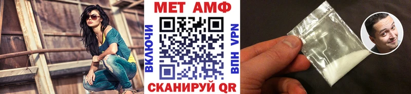 продажа наркотиков  Курганинск  МЕТАМФЕТАМИН витя 