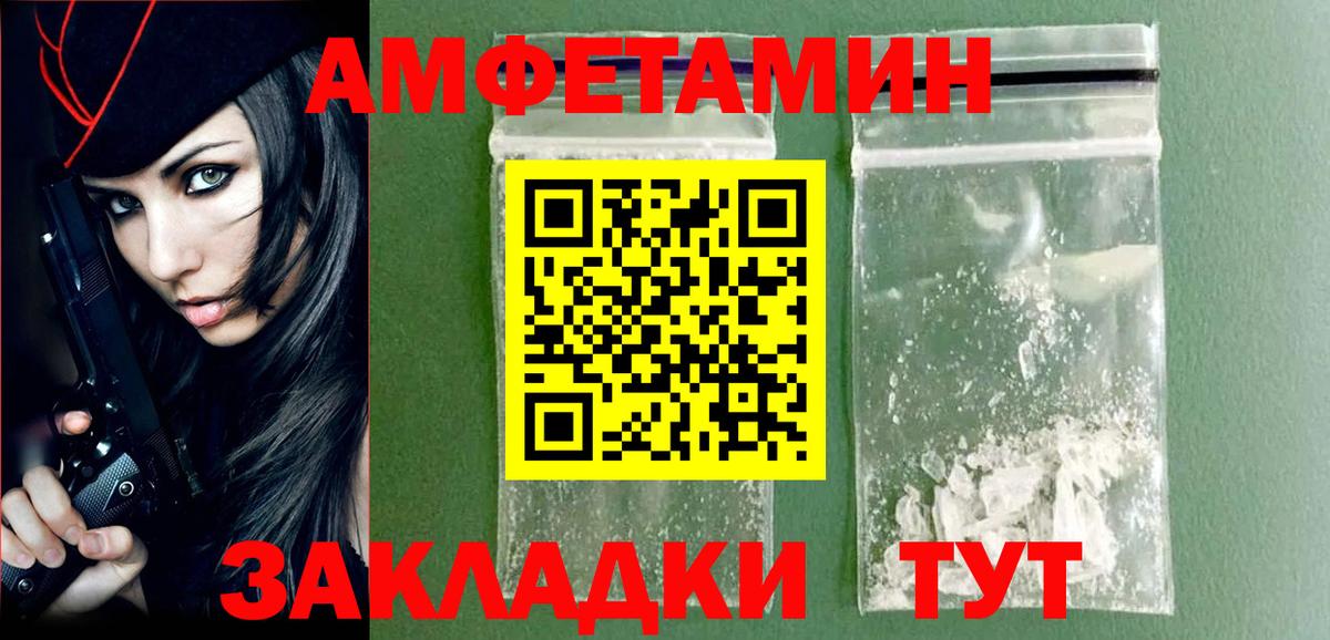 Курганинск  МЕТАМФЕТАМИН мет  МЕТАМФЕТАМИН мет  Вход с VPN 
