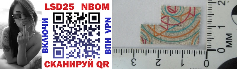 hydra сайт  Курганинск  Марки 25I-NBOMe 1,5мг 