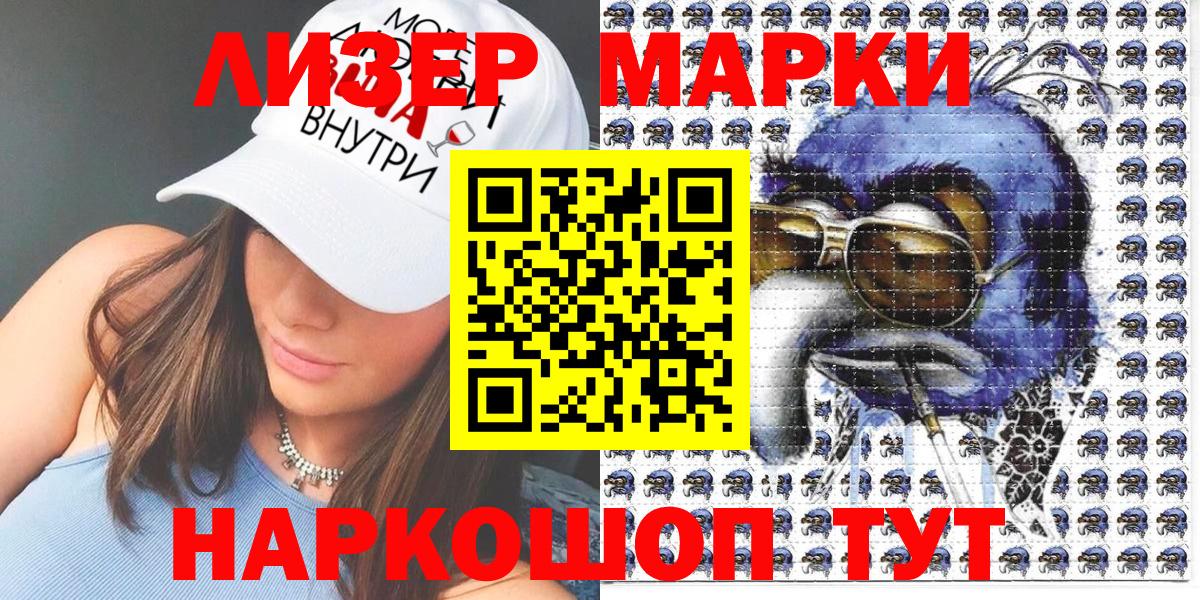ГАШ Курганинск