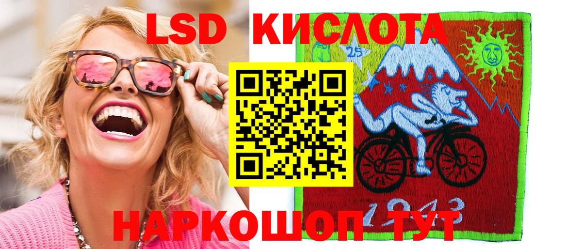 Марки 25I-NBOMe 1,5мг  Вход с VPN  купить наркоту  Курганинск  Марки 25I-NBOMe 1,5мг 
