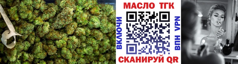 Дистиллят ТГК концентрат  кракен онион  Курганинск 