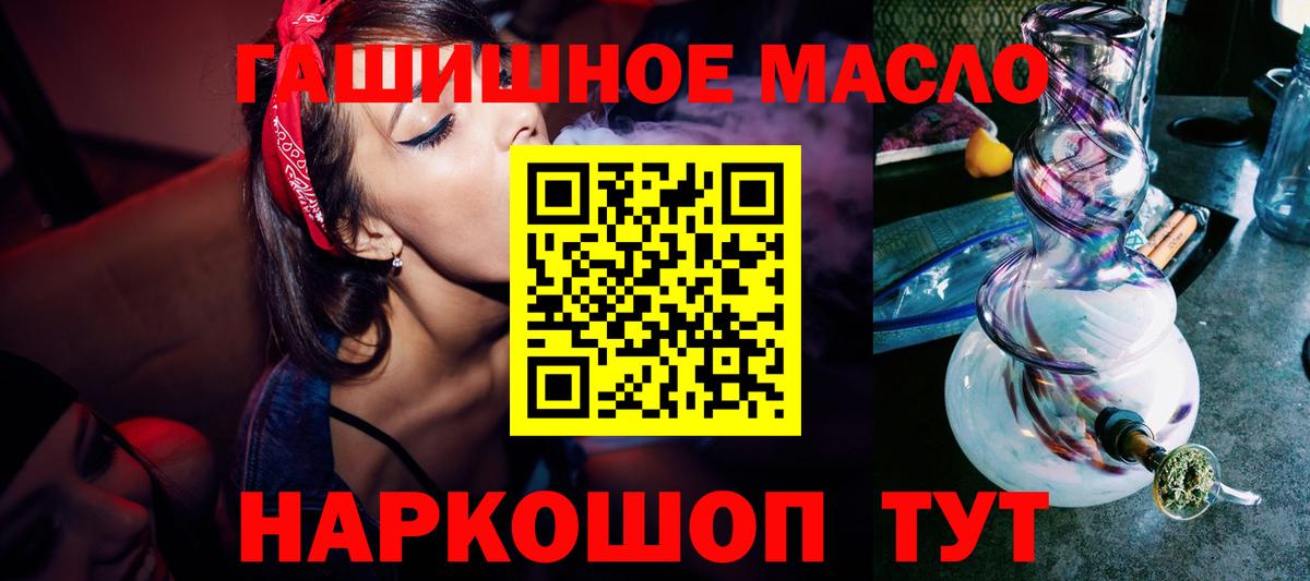 ТГК концентрат Курганинск